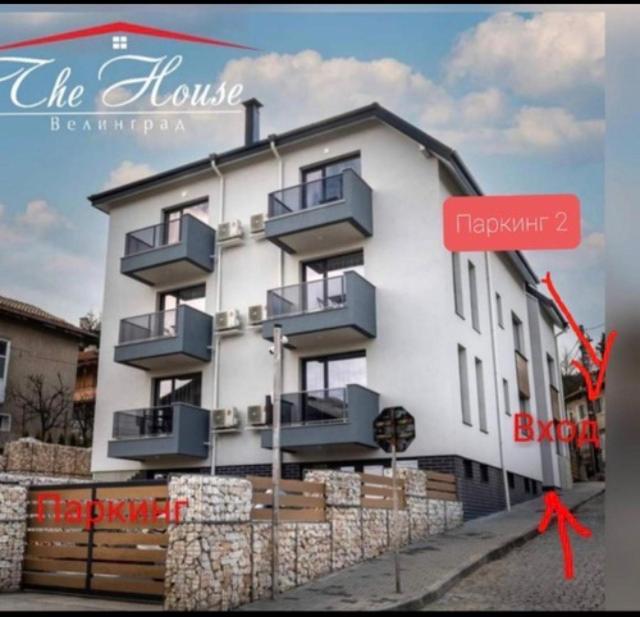 Thehouse - Apartment Kamenitza ヴェリングラード エクステリア 写真